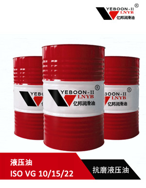 液压油 ISO VG10#/15#/22#